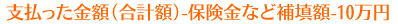 price_koujo02.png